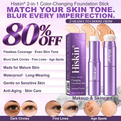 🔥 NUR NOCH 2 STUNDEN · 80 % RABATT! Hiskin® 2-in-1 Foundation-Stick mit Farbwechsel | Kaschiert Pigmentflecken, lässt feine Linien optisch weicher wirken und spendet Feuchtigkeit – mit integriertem Pinsel für einen frischen Glow!